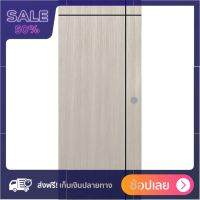 ประตูภายใน UPVC PARAZZO PUN06 80x200 ซม. สีเทา ไม่พอใจยินดีคืนเงิน