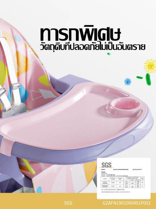 high-chair-เก้าอี้ทานข้าวเด็กปรับได้-3-แบบ-เก้าอี้เด็กและโต๊ะทำกิจกรรม-เก้าอี้กินข้าวเด็ก-เก้าอี้นั่งเด็ก