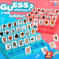 ทายซิ ฉันคือใคร ของเล่นเสริมพัฒนาการ Guess who i am? ของเล่นงานเลี้ยง บอร์ดเกมส์  board game