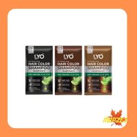 Lyo Hair Color Shampoo [30ml.] ไลโอ แชมพู ปิดผมขาว