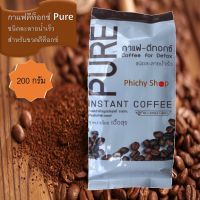 กาแฟดีท็อกซ์ Pure 200 กรัม (สำหรับใช้กับขวดดีท๊อกซ์)