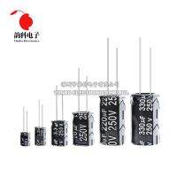 5pcs 250V Aluminum Electrolytic Capacitor 1UF 2.2UF 3.3UF 4.7UF 10UF 22UF 33UF 47UF 100UF 220UF 330UF