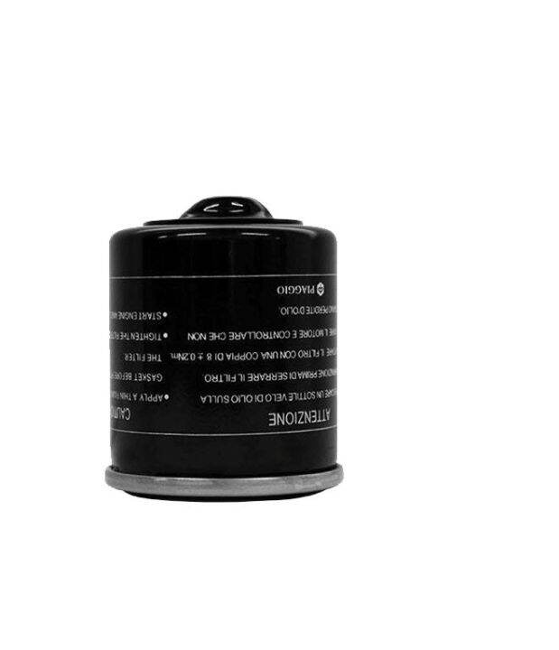 VESPA FILTER CHANGE OIL PACKAGE / VESPA SPRINT AND PRIMAVERA with