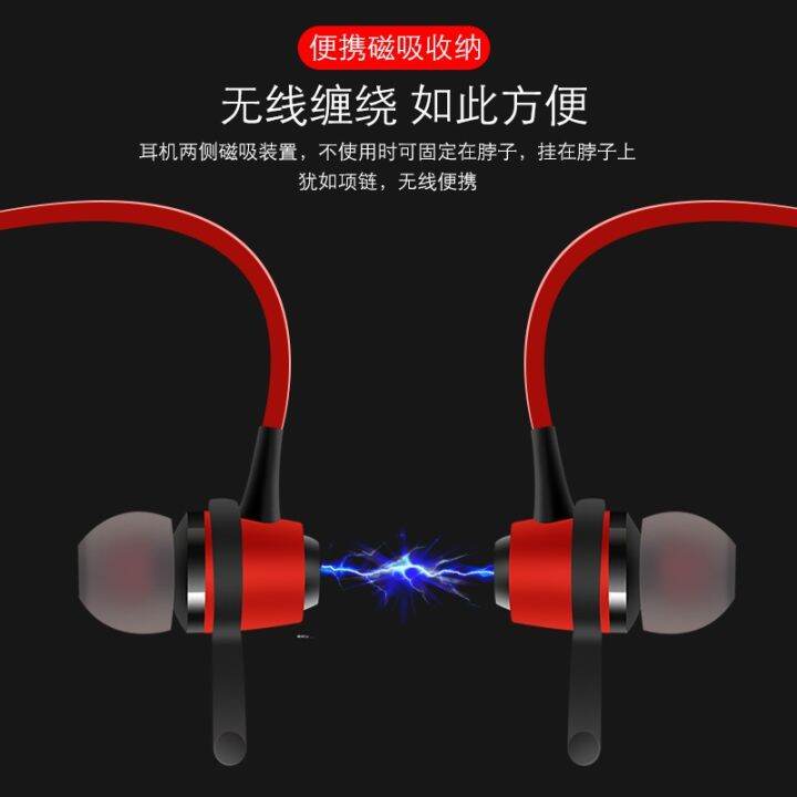 string-in-ear-running-long-standby-bluetooth-wireless-headset-4-2-jin-hung-neck-double-ear-plugs