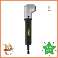 ก้านต่อไขควงมุมฉาก DEWALT DWARA120RIGHT ANGLE ATTACHMENT DEWALT DWARA120 **สินค้าแนะนำ**