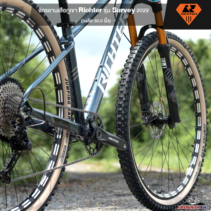 จักรยานเสือภูเขา-30-5-นิ้ว-richter-รุ่น-survey-เฟรมอลูซ่อนสาย-ดิสเบรคน้ำมัน-เกียร์-13-สปีด-น้ำหนัก-13-5-กก