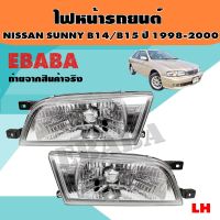 ไฟ ไฟหน้ารถยนต์ สำหรับ NISSAN SUNNY B15 ปี 1998-2000 ข้างซ้าย+ข้างขวา รหัส 215-1179L/R-RD