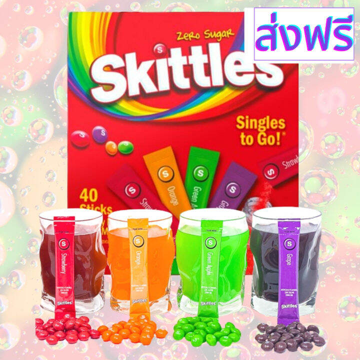 [สินค้าพร้อมจัดส่ง]⭐⭐Skittles Variety Pack Powdered Drink Mix - Sugar ...