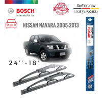 ใบปัดน้ำฝน ซิลิโคน ตรงรุ่น Nissan Navara 2005-2013 ไซส์ 24-18  ยี่ห้อ BOSCH แท้ จำนวน 1 คู่**ยินดีให้บริการจบในที่เดียว**