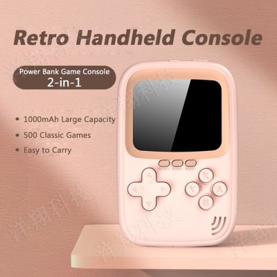 【YP】 10000 Mah Large Capacity Game Console 2.8 Inch Bank Video USB Output Handheld