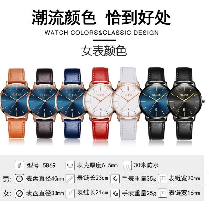 นาฬิกาผู้ชาย-fashionable-ollie-when-newmachine-core-quality-goods-ultra-thin-watch-han-edition-leather-strip-with-mens-watch