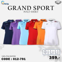 เสื้อโปหญิง เสื้อโปโลหญิงแกรนด์สปอร์ต GRAND SPORT รหัส 012791 ของแท้ 100%