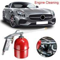 Professional Auto รถเครื่องยนต์ทำความสะอาดปืนตัวทำละลาย Air Sprayer Degreaser Siphon เครื่องมือสีเทาสำหรับ Motor Care รถเครื่องมือ Keep