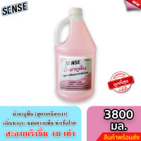 Sense น้ำยาถูพื้น (สูตรเคลือบพื้นฆ่าเชื้อโรค) กลิ่นซากุระ ขนาด 3800 มล. ⚡สินค้ามีพร้อมส่ง+++ ⚡