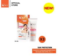 [SUMMER SET] KA UV WHITENING SOFT CREAM SPF 50+ PA++++ 30g (3 ชิ้น)