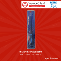 PFERD ตะไบกลมละเอียด พร้อมด้ามจับ PFERD CS-FH 1162 C3 ขนาด 6นิ้ว / 8นิ้ว / 10นิ้ว / 12นิ้ว |ชิ้น| TTR Store