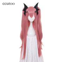 (วิกผมคอสเพลย์) เซราฟแห่งปลาย Krul Tepes วิกผมคอสเพลย์ผมสังเคราะห์สีชมพูตรงยาว100ซม. + หางม้าชิป + เครื่องสวมศีรษะ