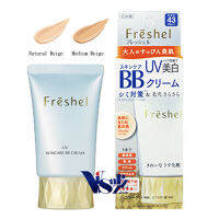 (#NB) Freshel Skincare BB Cream (UV) SPF43 PA++ 50g #NB สกินแคร์มีสีที่มอบความชุ่มชื้นด้วย 5 คุณสมบัติในหนึ่งเดียว