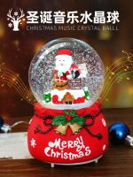 Christmas crystal ball rotating music box Christmas Eve small gift for the elderly music box girl childrens toy gift
