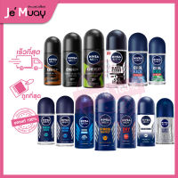 NIVEA MEN ROLL ON นีเวีย เมน โรลออน สำหรับผู้ชาย ระงับกลิ่นกาย ระงับเหงื่อ ลดกลิ่นตัว