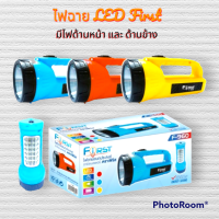 ไฟฉาย LED  ไฟฉายแบบชาร์จไฟบ้าน มีไฟด้านข้างแสงขาว FIRST F960