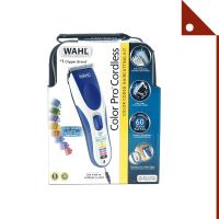 Wahl : WAH9649* บัตตาเลี่ยน Color Pro Cordless Rechargeable Hair Clipper &amp; Trimmer