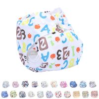 Unisex One Size Waterproof Adjustable Swim Diaper Pool Pant Baby Reusable Washable Pool Cover 33 Pattern Cloth Diapers