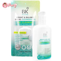 บีเค เจลล้างหน้า BK ACNE BRIGHT &amp; BALANCE FACIAL CLEANSER GEL 50ml [ตัวใหม่ล่าสุด]