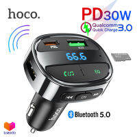 Hoco E70 MP3 อุปกรณ์รับสัญญาณบลูทูธในรถยนต์ PD30W + QC3.0 Car Charger Bluetooth FM Transmitter