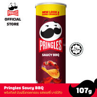 PRINGLES SAUCY BBQ 107 G พริงเกิลส์ มันฝรั่งทอดกรอบ รสซอสซี่ บาร์บีคิว ขนาด 107 กรัม ขนมทานเล่น ของว่าง