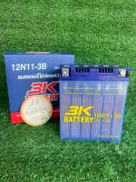 แบตเตอรี่ 3K  12์N11-3B 12V 11AH  (3K  แบตเตอรี่ชนิดแบตน้ำ)  แบตเตอรี่ส่องสว่าง ใหม่ ของแท้ ไฟแรง ทนทาน