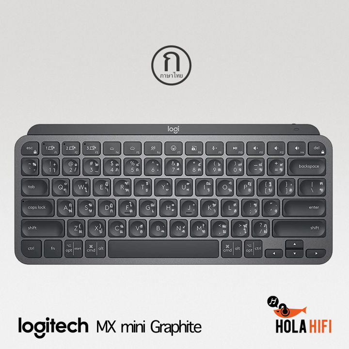 logitech-mx-keys-mini-wireless-keyboard-ภาษาไทย-รับประกัน-1-ปี-สินค้าพร้อมส่ง