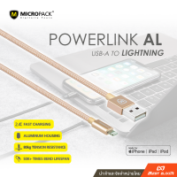 Micropack - Powerlink AL / USB to LN / 2.4A Max / 480Mbps / 1 m. / Color-Gold