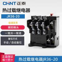 Zhengtai JR36 thermal overload relay JR36-63 32A 45A 63A 22A overcurrent protector