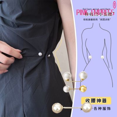 Skirt Waist Adjust The Clothes Fixed Button Neckline To Prevent The Optical Brooch Buckle Small Waist Circumference Needles