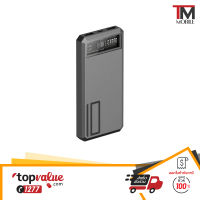 Eloop PowerBank แบตสำรอง รุ่น E53 10000mAh - Grey