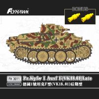 ฟลายฮอว์ก FH3011 1/72เยอรมัน Pz.kpfw ฉัน Ausf (VK18.01) ชุดแบบจำลองย่อขนาดปลาย