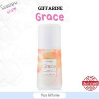 เGiffarine กรซ Roll-On Grace โรลออน โรลออน50มล.โรลออนระงับกลิ่นกาย  โรลอนนหอม ติดทน ของแท้ กืฟฟารีน