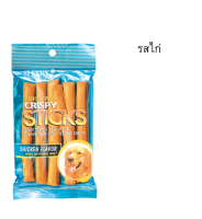 (รสไก่)SLEEKY Crispy Stick ขนมแทะสำหรับสุนัข 90 g