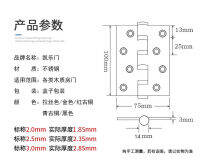 COLORMEN 4 Inch 2.5 3.0 Thick 304 Stainless Steel Casement Door Hinge Thick Silent Bearing Hinge