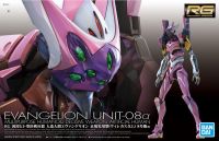 RG MULTIPURPOSE HUMANOID DECISIVE WEAPON, ARTIFICIAL HUMAN EVANGELION UNIT-08Α