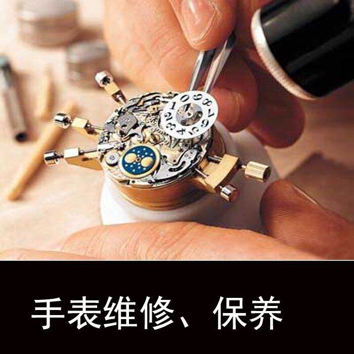 Armani watch repair and maintenance change battery watch movement wash oil watch renovation