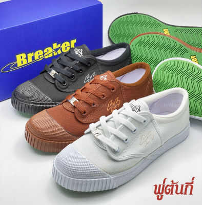 Breaker 4x4 รองเท้านักเรียน รองเท้าผ้าใบนักเรียน รองเท้า เบรกเกอร์ ของเเท้ พร้อมส่ง