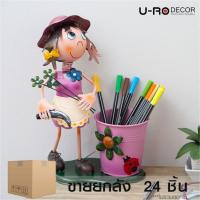 U-RO DECOR รุ่น SUSIE-C (สีชมพู) กระถางดอกไม้ ขายยกลัง 24 ชิ้น/กล่อง