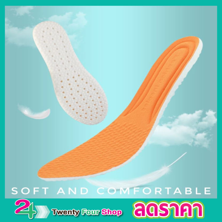 แผ่นพื้นรองเท้าลดแรงกระแทก-พื้นรองเท้าใน-พื้นรองเท้าหน้า-พื้นรองเท้าแบบ-memory-foam-แผ่นรองเท้า-แผ่นรองรองเท้า-ซับแรงกระแทก-นุ่ม-1-คู่