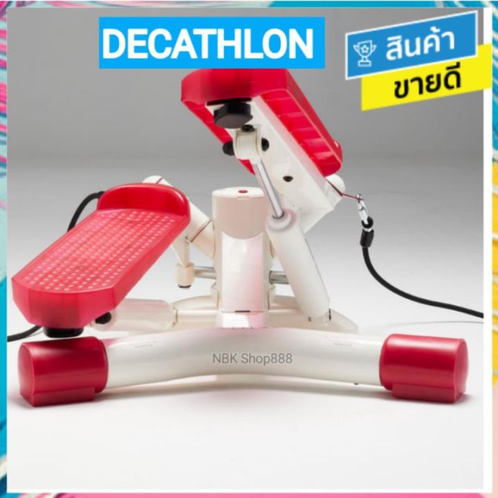 ของดีเว่อ-decathlon-ดีแคทลอน-แท้-เครื่องออกกำลัง-stepper-แบบสเต็ปรุ่น-ms100-ms120-ms500-ms520-รุ่นใหม่ล่าสุด-domyos-ขายดี