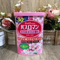 DD KK Japanese original Basiloman cherry blossom essence moisturizing bath salt hot spring mineral foot to improve dullness