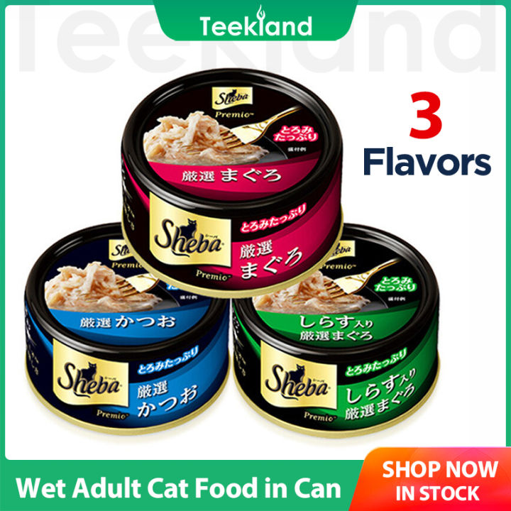ชีบาอาหารแมวผู้ใหญ่กระป๋องในปลาทูน่าและบอนิโตในน้ำเกรวี่