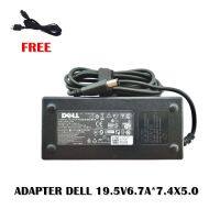 ADAPTER DELL 19.5V6.7A*7.4X5.0  / สายชาร์จโน๊ตบุ๊ค เดล + แถมสายไฟ