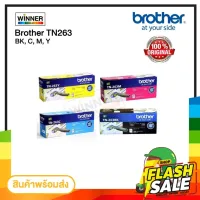 ตลับหมึก โทนเนอร์  Brother (TN-263 BK C M Y ) ของแท้100%  พร้อมส่งทันที  Winner_Toner #หมึกปริ้นเตอร์  #หมึกเครื่องปริ้น hp #หมึกปริ้น   #หมึกสี #ตลับหมึก